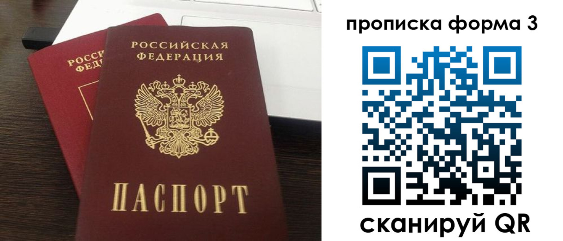 регистрация для школы в Козловке
